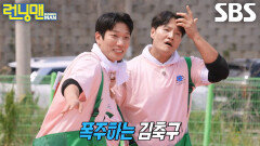 “이걸 못 넣으면 어뜨케!!” 김종국, 똥볼 슛 날리며 기회 놓친 지예은에 분노 폭발