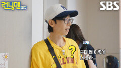 유재석, 평소와 다른 집 컨디션 보며 낯가리는 김동현 반응에 헛웃음