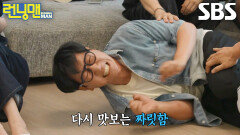 “야 EC!!!” 지석진, 앵클락 기술 선보이는 김동현에 파닥거리며 고통 호소
