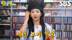 “책을 보니까” 이세희, ‘노비 승급 시험’에 통과하여 양반으로 신분 상승 성공!
