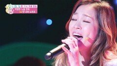 [선공개] 박정현 - 좋은 나라