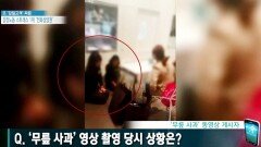 영상 게시자가 밝힌 '백화점 직원 무릎 사과' 전말은?