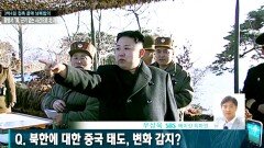 中 전승절 기념식, 김정은 안가나? 못가나?
