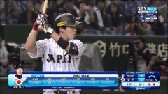 1회 말 안방에서 앞서가는 일본, 야마다 테츠토의 솔로 홈런