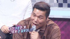 서장훈, ＂내가 이혼한 게 그렇게 큰 잘못이니?＂ 울컥