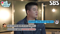 “남자친구 있으세요?” 이장우, 돌직구 질문 날린 결혼 비하인드 스토리↗ “남자친구 있으세요?” 이장우, 돌직구 질문 날린 결혼 비하인드 스토리↗