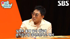 “다 같이 먹은 적이 있어요” 이승철, 딸 생일에도 함께하고 싶은 딸바라기↗ “다 같이 먹은 적이 있어요” 이승철, 딸 생일에도 함께하고 싶은 딸바라기↗