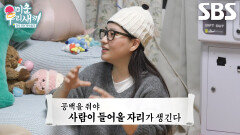 조현아, 자칭 연애 고수(?)가 알려주는 특급 플러팅 레슨