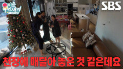 “지미집 아니야?” 한혜진, 길쭉한 팔 길이로 남다른 항공샷 셀카 득템