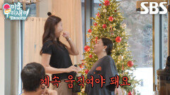 “허리 펴고 다니면 안 돼요” 조현아, 키 안 작아 보이는 현실 꿀팁 공개 (ft. 박나래)