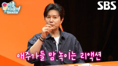 ‘청춘스타’ 김민종, 영화 시사회에서 여배우에게 심쿵 했던 일화