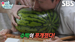 “무게 한번 실어볼게” 조진세, 수박 산산조각 내며 턱압프레스 성공↗