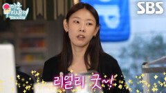 한혜진×엄지윤, ‘순수 땅콩×피스타치오잼’ 시식 후 감탄사 연발