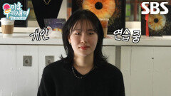 “눈 크게 안 뜨면...” 엄지윤×한혜진, 눈알 네 컷(?) 찍기 위해 이색 사진관 방문↗