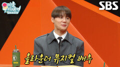 ‘아시아의 별’ 김준수, 어머니들 앞에서 부르는 ＜사랑은 눈꽃처럼＞ 한 소절