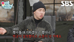 “오해인 것 같습니다” 박군, 여러 가지 의혹들에 둘러싸인 소문 해명!