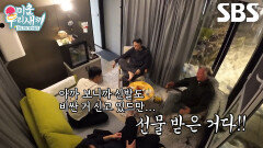 김종수, 모함으로 몰아가는 이성민×김성균×배정남에 진땀↘