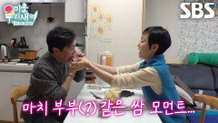 임원희×진경, 다정하게 서로 한 쌈씩 싸주며 건강 식단에 감탄!