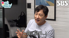 김병세, 늦은 나이에 미국에서 시작된 15살 연하 아내와 첫 만남 스토리