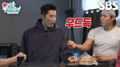 ‘서비이벌 우승자’ 아모띠, 손으로 호두 껍데기 산산조각 내는 힘