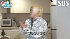 ‘H.O.T.’ 문희준×토니안, 아직도 몸이 기억하는 그 시절 안무