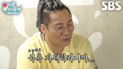 “적당히 푸라니까!” 윤민수, 스파게티로 앞 접시 가득 채운 어머니에 못마땅