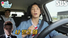 윤시윤, 최진혁이 건넨 한마디에 망설이던 뮤지컬 첫 도전!