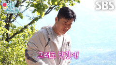 김종민×윤시윤, 냄비 뚜껑 없이 팝콘 튀기는 최진혁 행동에 어이 상실