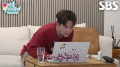 “와 너무 좋아!” 토니안, 빨간색으로 물든 주식창 보며 행복