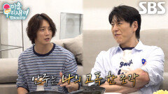 류수영×최진혁, 윤시윤이 준비한 ‘위스키 스모커’에 기대감 상승!