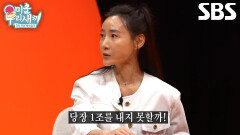 “뭬야?” 도지원, ‘안방극장 여왕’ 자태 뽐내며 선보인 경빈 박씨 연기↗