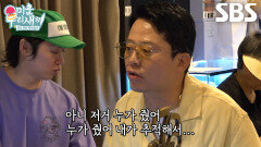 김준호, 선물 받은 18k 이어폰 단자 마개 가짜인 거 확인하고 머쓱↘