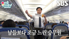 임원희, 남들보다 조금 느리지만 순서 정확하게 전달 성공!