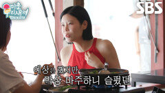 “그 뒷모습을 보는데...” 린, 트로트 콘서트 도중 나가버린 관객에 슬펐던 일화↘