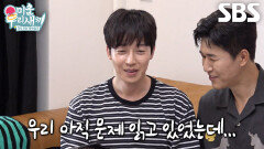 허경환×김종민, 천재 검증 테스트 순식간에 맞추는 허성범에 당황↘