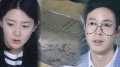 김영준, 이영애에 ‘금강산도’ 넘기며 양심선언!