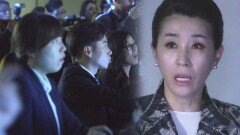 김미경, 소신 밝히며 진실 폭로 “최종환 금강산도 가짜”