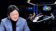 [예고] 2017 SBS 특별기획 대선주자 국민면접 유승민 편