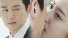박세영, 권율과 위기 속 ‘차가운 키스’