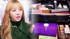 [스타 시크릿] 나르샤, 개성 넘치는 ‘4단 메이크업 박스’ 최초 공개!
