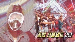 DJ 아이티, 장르 초월한 화려한 종합 선물 세트!