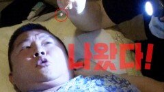 ‘혐오주의’ 조세호, 대수술 끝 귀에서 땅콩 출산(?)