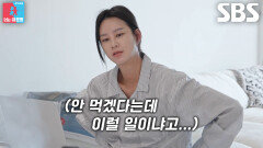 지소연, 출산 직전 삼겹살 굽는 남편 송재희에 예민 폭발