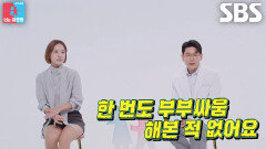 “참으려고 했는데” 김도연, 오진승의 목적 없는 거짓말에 어이
