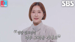 김도연, 할 수 있는 것들에 도전하는 프로 5잡러