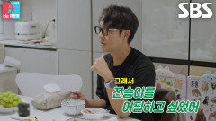 “진승이 청담에 개원해요” 이낙준, 오진승 대신 김도연에게 대리 플러팅↗
