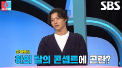 [선공개] “후드티에 팬티만 입고” 오상욱, 하의 실종 화보의 파격 연출 비하인드
