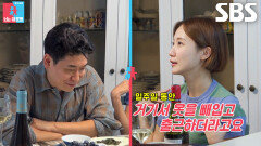 “진짜 많이 싸웠어요” 김도연, 시부모님 앞에서 남편 오진승 실체 고발