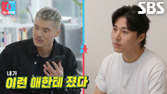 “다음에 붙으면 꼭 이긴다” 김영광, 경기 영상 돌려보다 백지훈과 통화하며 분노 폭발