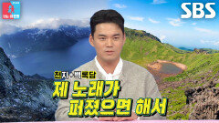 ‘트롯 프린스’ 천록담, 이름에 담긴 의미 공개↗ (ft. 별명 부자)